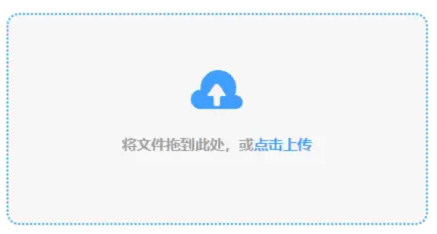 亚星官网旗舰店使用讲解 - 添加文件